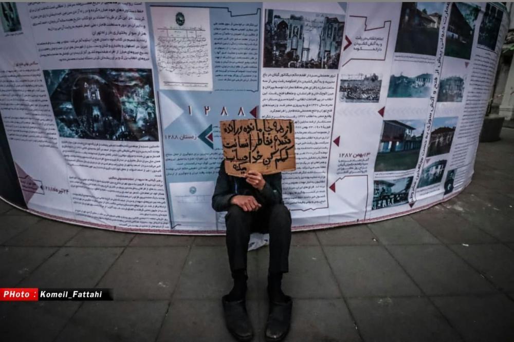 مقام دوم عکاس گیل خبر در  رویداد عکاسی نمایشگاه «رشت میان دو انقلاب»