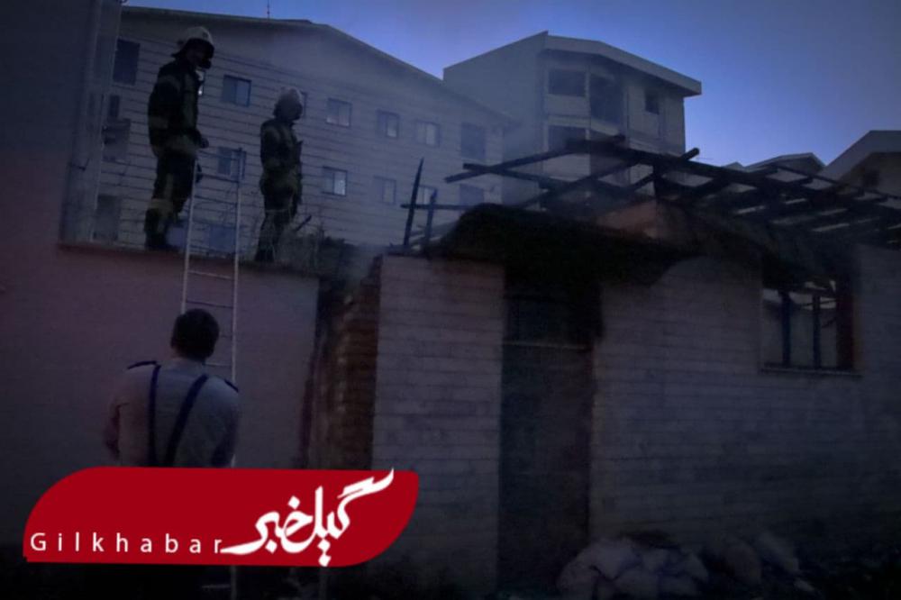 مهار آتش سوزی خانه ی مخروبه در خیابان معلم