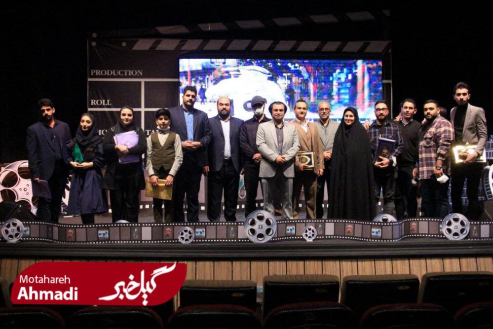 گزارش تصویری اختتامیه نخستین جشنواره فیلم کوتاه رشت
