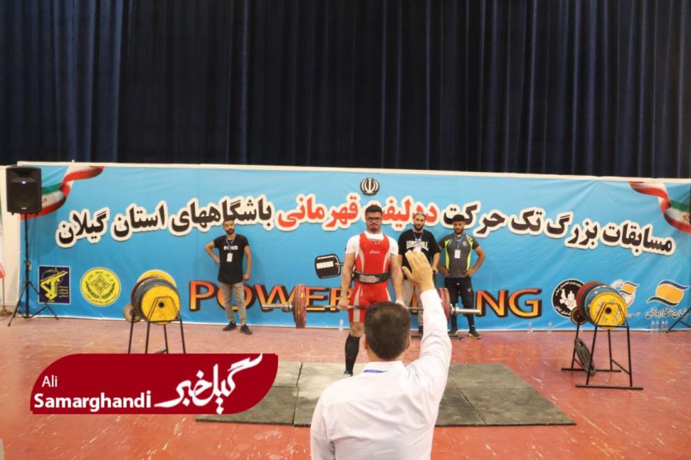 برگزاری مسابقات تک حرکت ددلیفت قهرمانی باشگاه های استان گیلان در منطقه آزاد انزلی+گزارش تصویری