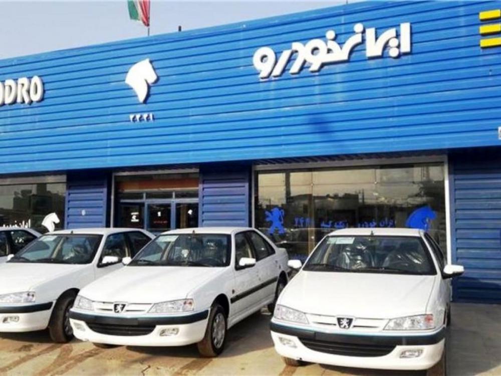 قیمت جدید کارخانه ای محصولات ایران خودرو اعلام شد+ جدول قیمت