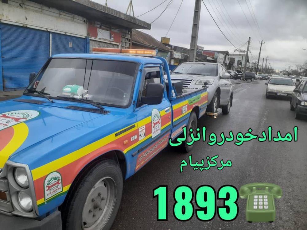 photo ٢٠٢٣ ٠٢ ١٦ ١١ ٤٦ ١٣