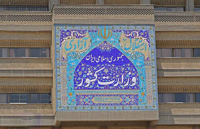 حجاب همواره از اصول عملی جمهوری اسلامی خواهد بود/ شعار «زن زندگی آزادی» عوام فریبانه بود