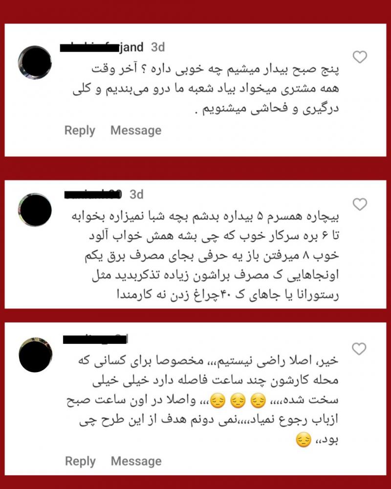 photo ٢٠٢٣ ٠٦ ٢٤ ٢٢ ٥٢ ٥٦ (2)
