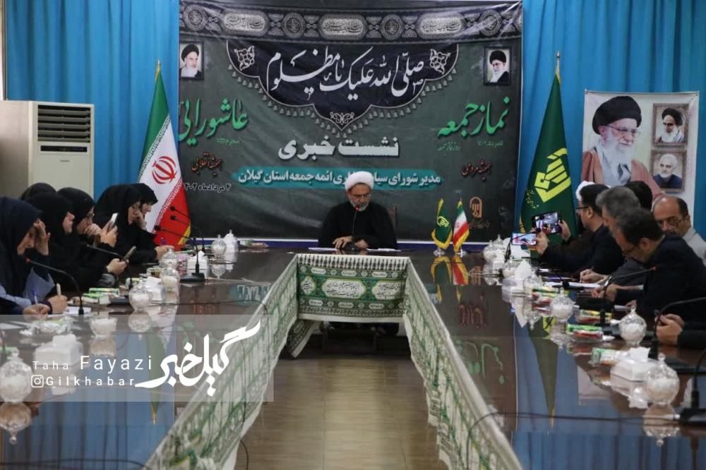 نماز جمعه و ظهر عاشورا در میدان شهدای ذهاب رشت برگزار می شود