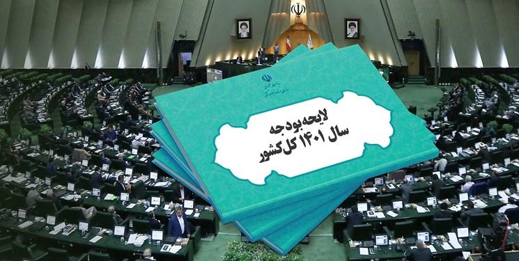 دولت برای اصلاح بودجۀ امسال لایحه داد