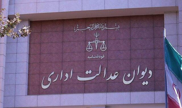 اطلاعیه دیوان عدالت اداری درباره حکم انفصال از خدمت رئیس سازمان سنجش؛ تاکنون هیچ دانشجوی مشکوک به تقلب ثبت نام نشده است