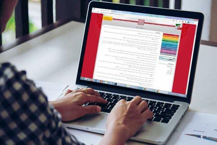 همشهری: ارقام عجیب برای مشاوره انتخاب رشته؛ از ۲ تا ۳۰ میلیون تومان