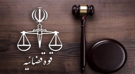  خبرگزاری قوه قضاییه: انتشار تصاویر لحظه بازداشت برخی از متهمان با هماهنگی قوه قضائیه نبوده است