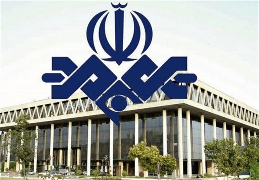 صداوسیما