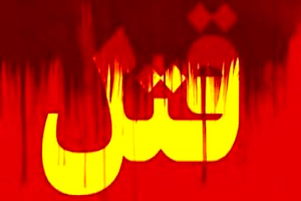 قتل