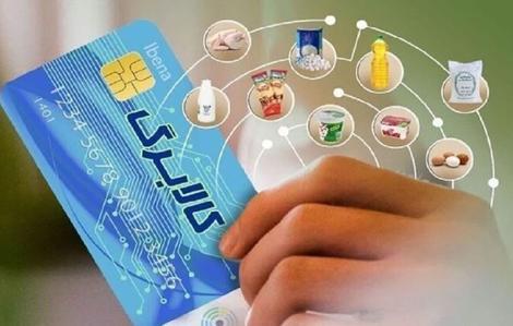 با این کد دستوری از اعتبار طرح فجرانه مطلع شوید