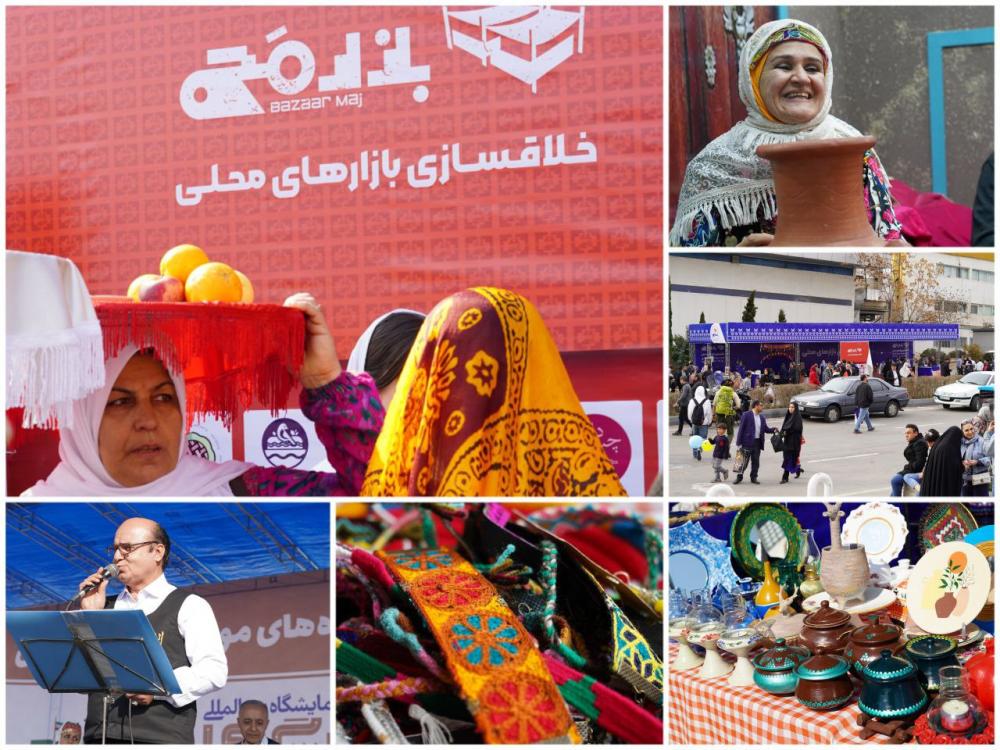حضور بازارمج رضوانشهر در هفدهمین نمایشگاه بین المللی گردشگری تهران