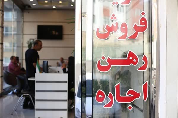 مالیات صاحب خانه ها چگونه بخشیده می شود؟