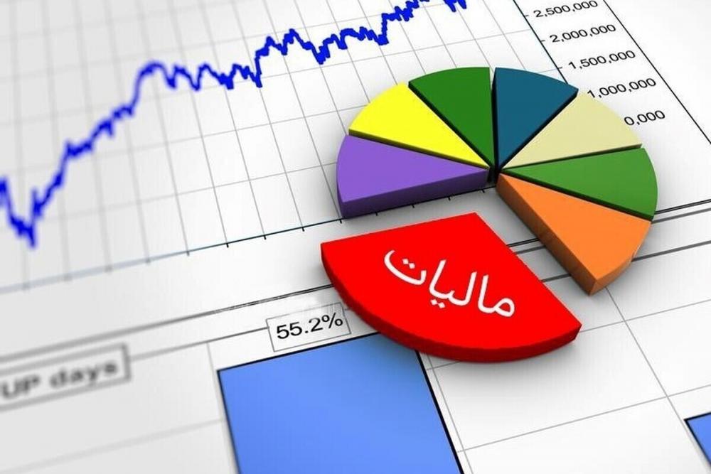 جرائم مالیاتی تا این زمان مشمول بخشودگی ۱۰۰ درصدی می شود