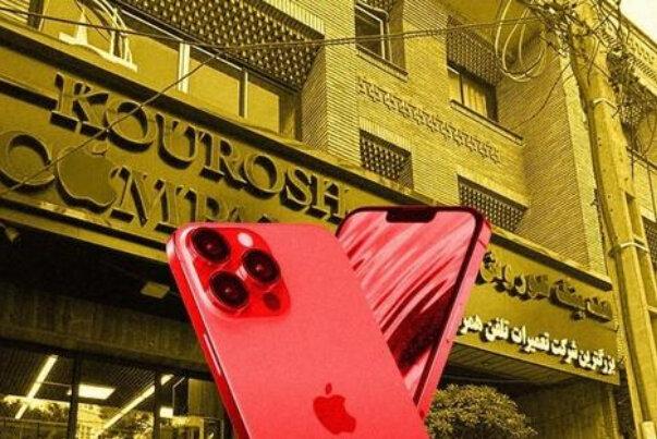 پس از ماجرای کوروش کمپانی؛« اینماد» اسپانسر باشگاه استقلال تعلیق شد
