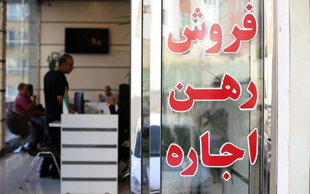 رهن+و+فروش