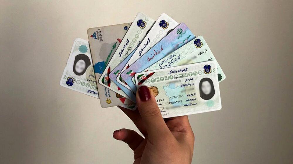 کارت ملی۱