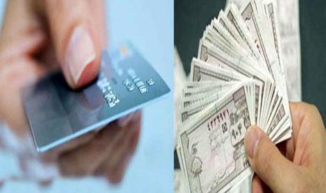 هشدار وزارت رفاه درباره پیامک جعلی کمک هزینه کالابرگ الکترونیکی