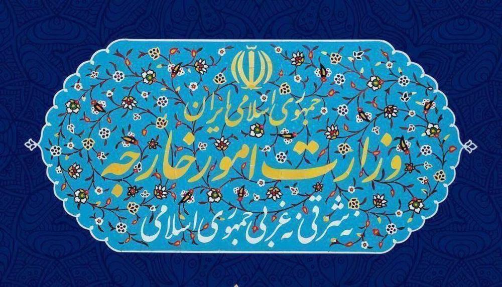 وزارت خارجه: رژیم صهیونیستی را از جنایت خود پشیمان می کنیم