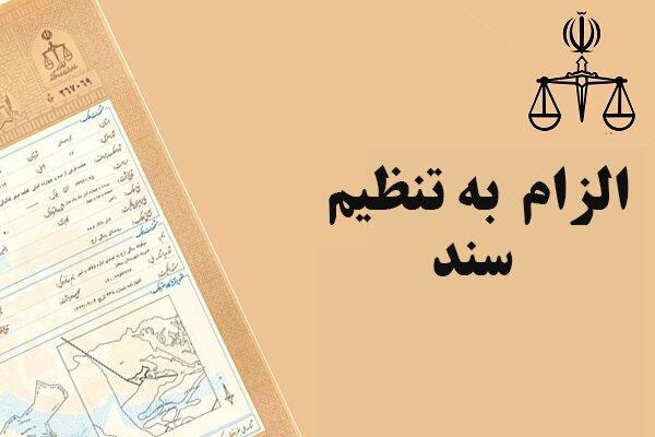 هشدار رئیس کمیسیون اصل ۹۰؛ایجاد بحران در زندگی مردم با اجرای عجله ای طرح الزام به ثبت رسمی معاملات