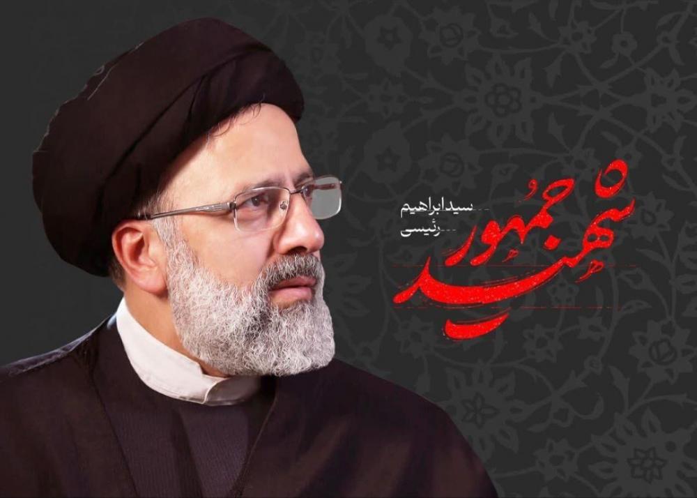 پیام تسلیت مدیر شعب بانک قرض الحسنه مهر ایران استان گیلان در پی شهادت شهید جمهور