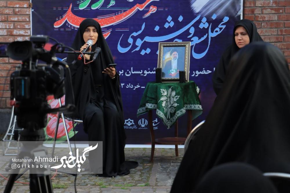 محفل شعر و خوشنویسی شهید جمهور در رشت