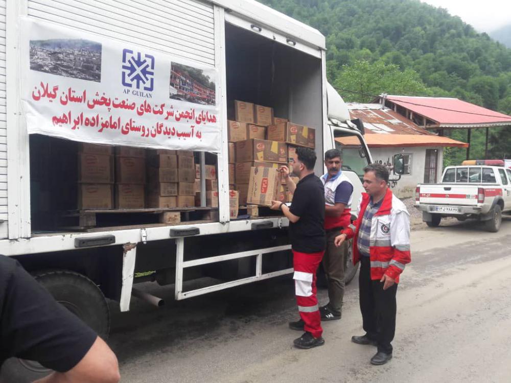 کمک های انسان دوستانه انجمن صنعت پخش گیلان به آسیب دیدگان روستای امام زاده ابراهیم شفت