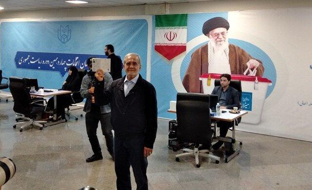 پزشکیان و حقانیان داوطلب کاندیداتوری انتخابات ریاست جمهوری شدند