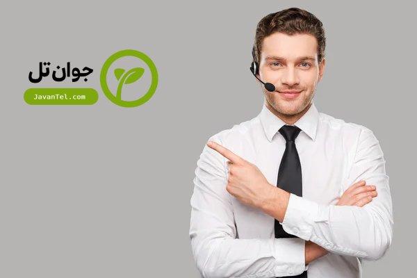 چگونه فروش تلفنی خوبی داشته باشیم؟