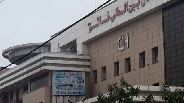 فوت ۹ نفر در جریان حریق بیمارستان قائم رشت