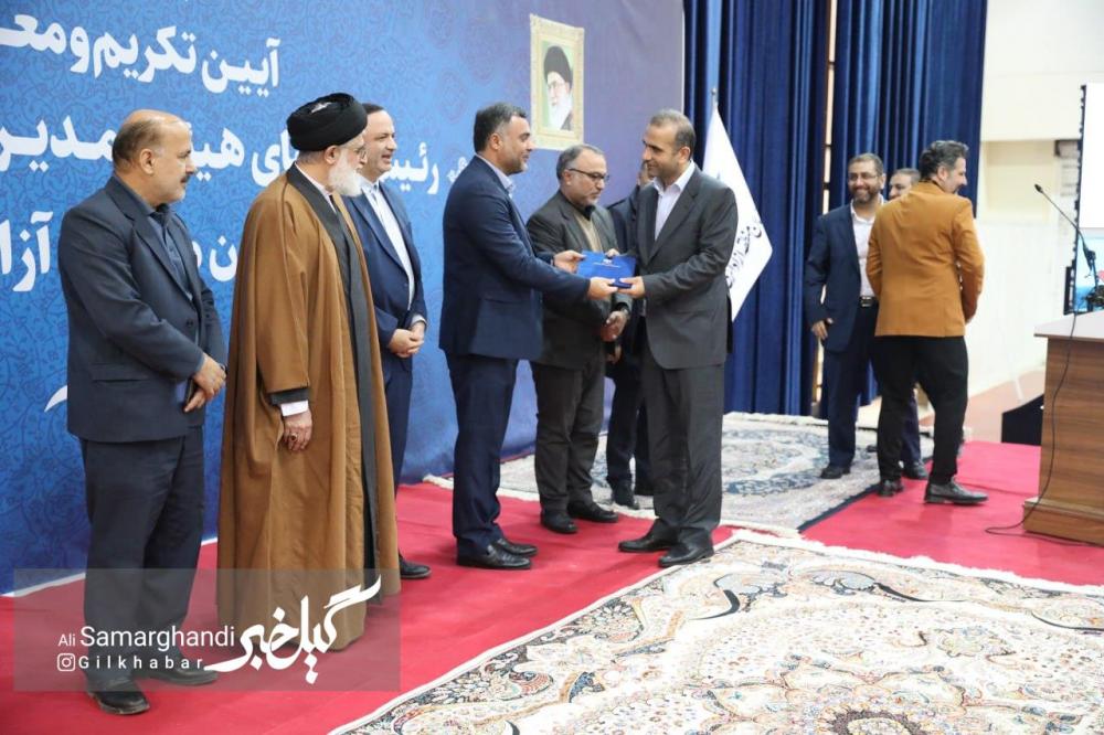 گزارش تصویری آیین تکریم و معارفه مدیرعامل منطقه آزاد انزلی