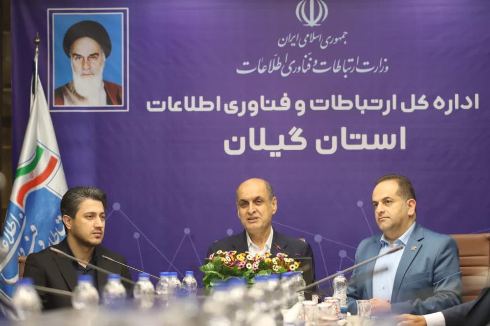 استاندار گیلان: وزارت ارتباطات در ظرفیت پهنای باند اینترنت گیلان بازنگری کند