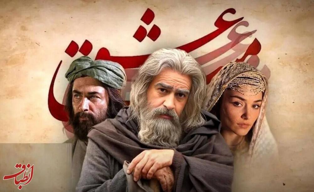 مست عشق، سرمست فروش