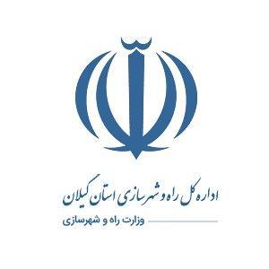 آگهی مزایده عمومی فروش و واگذاری املاک            