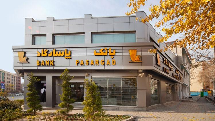 بانک پاسارگاد: به چرخه خدمات دهی برگشتیم