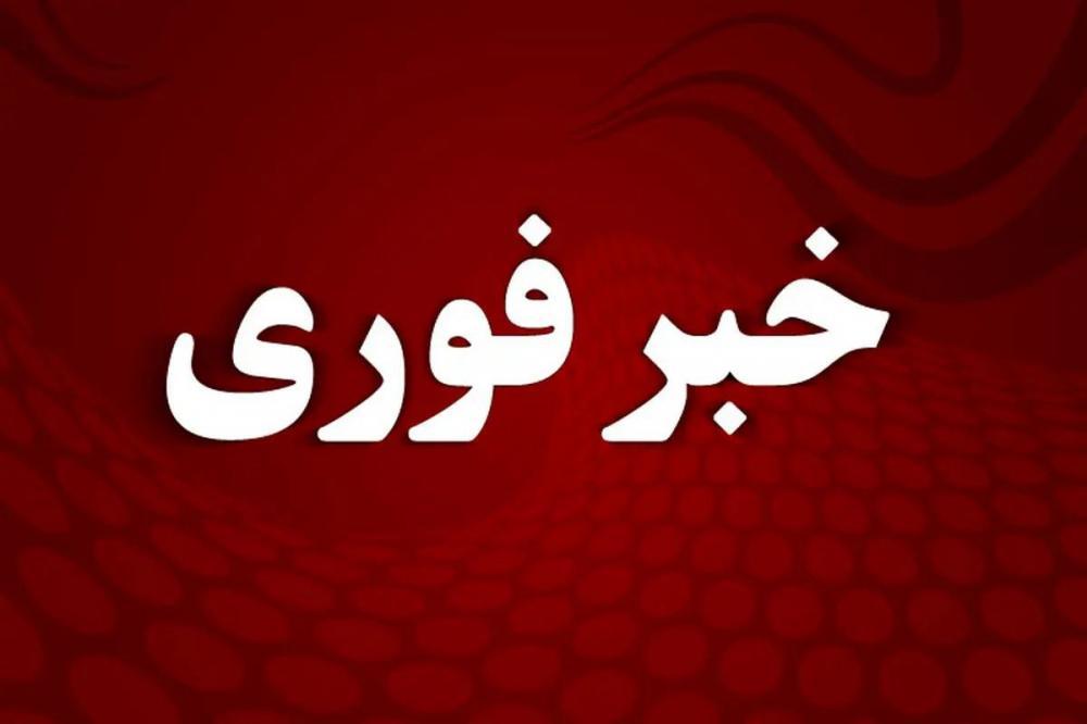 انفجار در محدودۀ شهرک صنعتی رشت