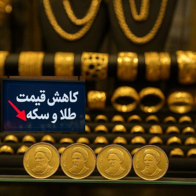 سقوط قیمت  سکه و طلا و تثبیت معاملات