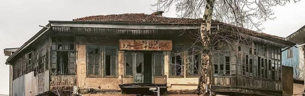مسافرخانه فرد
