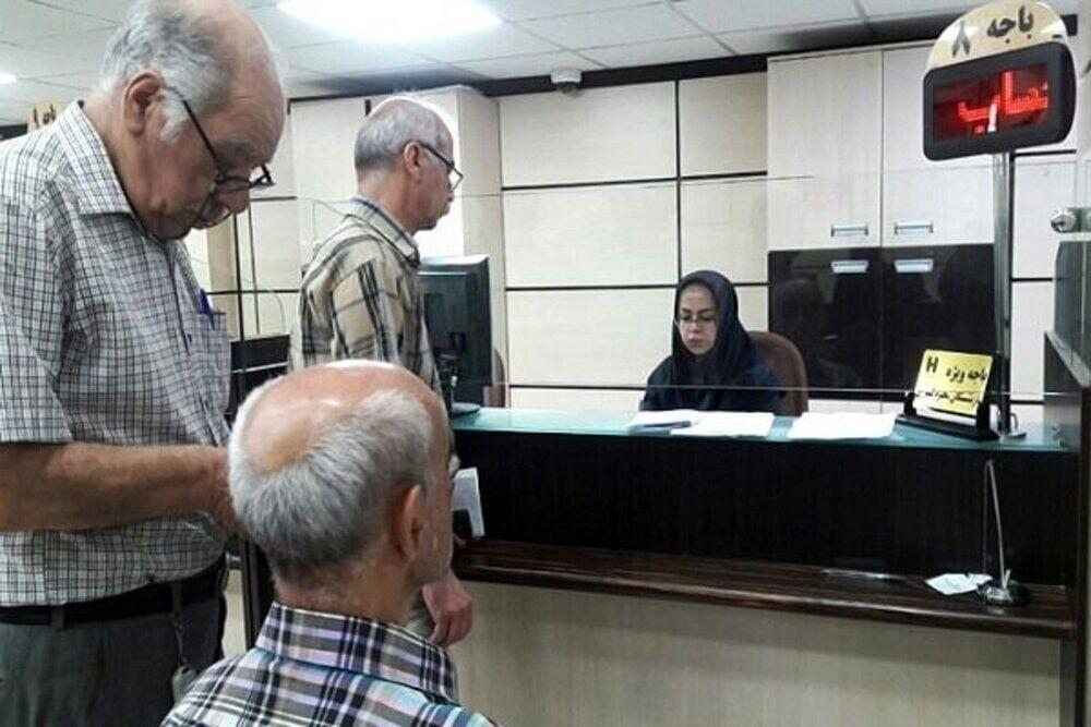 آغاز پرداخت حقوق بازنشستگان و مستمری بگیران تأمین اجتماعی از ۲۹ تیر