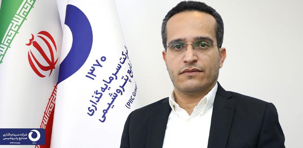 یک  گیلانی مدیرعامل شرکت سرمایه گذاری صنایع پتروشیمی شد