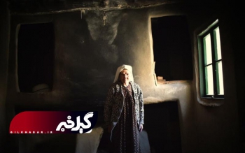 دهکده عجیب و زیبای «گیلان» در ازبکستان+تصاویر