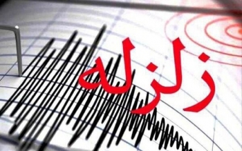 زلزله ۴.۶ ریشتری در گیلان