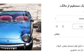 فیات اجاره