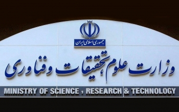  قطع دسترسی به سایت وزارت علوم حمله سایبری بود